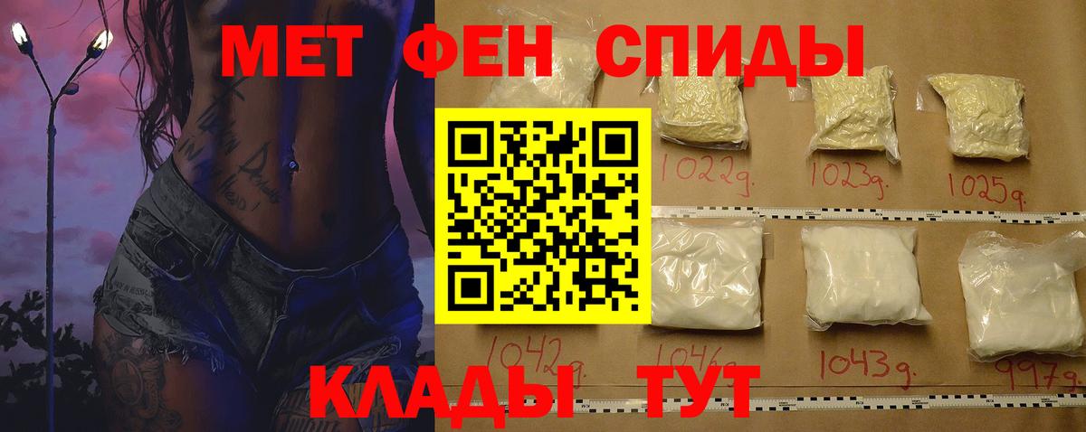 Amphetamine  Амфетамин Premium  Вход с VPN  Топки  Амфетамин 