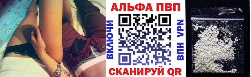 A-PVP Соль  мориарти телеграм  Топки 