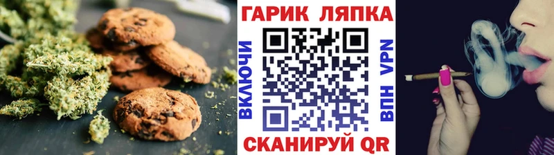 Canna-Cookies марихуана  где купить наркотик  Топки 