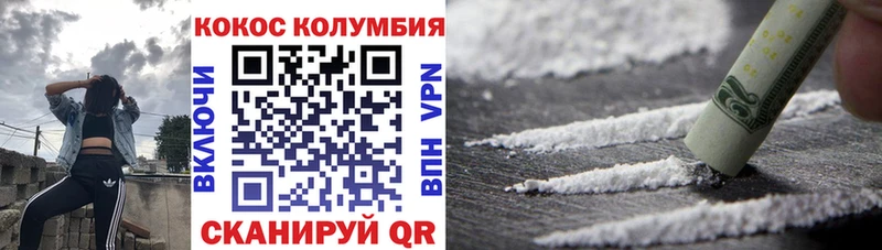 blacksprut маркетплейс  Топки  COCAIN Fish Scale 