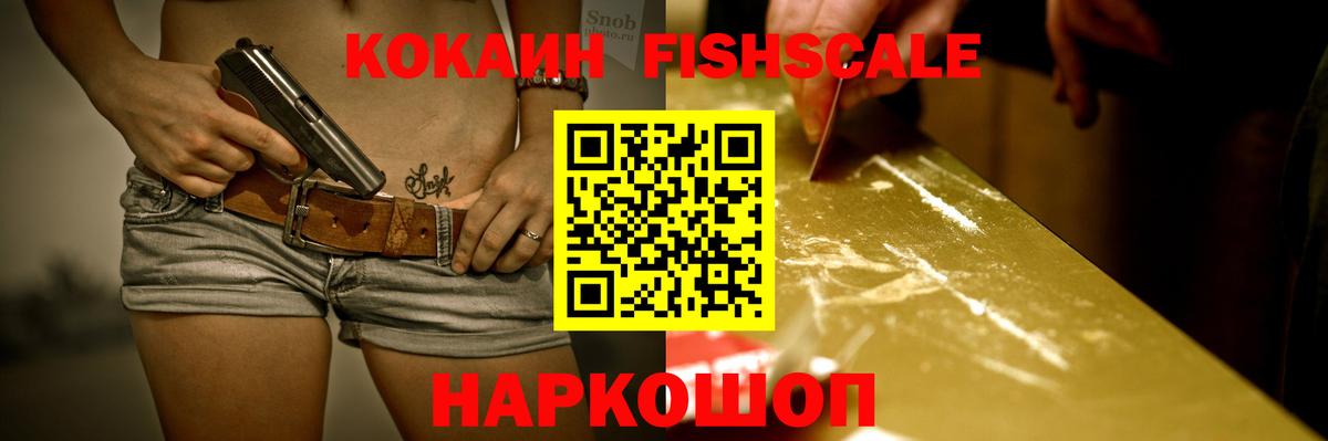 Топки  КОКАИН Columbia  Вход с VPN  Кокаин VHQ 