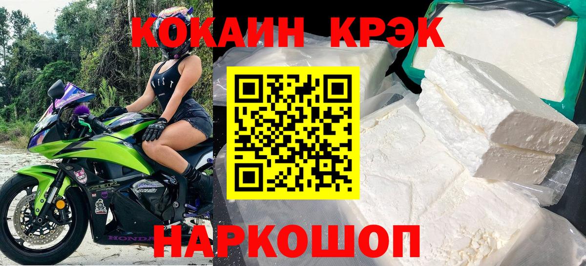 Cocaine  Топки  Кокаин Эквадор 