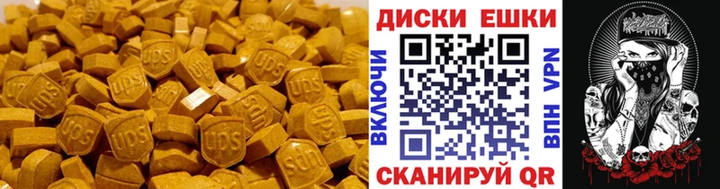 Ecstasy Дубай  где продают   Топки 