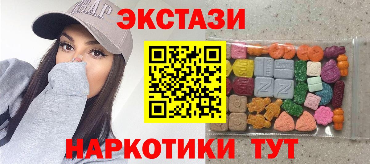 Экстази ешки Топки