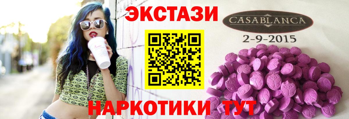 Героин  ГАШИШ  Вход с VPN  Меф МЯУ МЯУ   Топки  Альфа ПВП СОЛЬ кристаллы  Канабис 