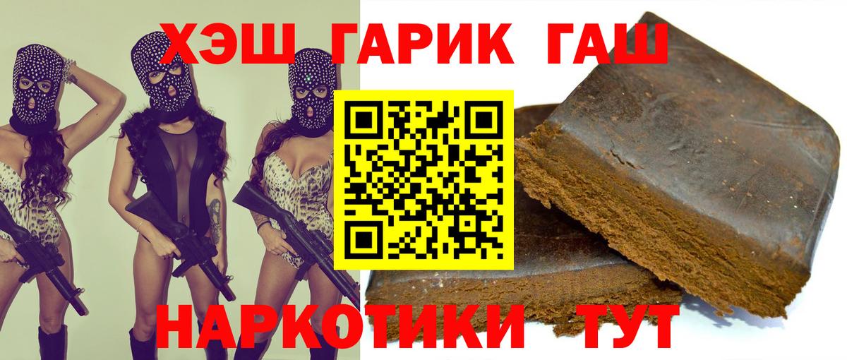Гашиш hashish  Топки  ГАШИШ hashish 