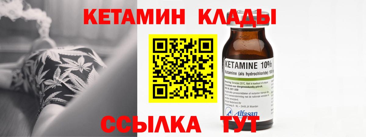 Кетамин VHQ Топки