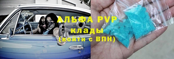 герыч Михайловск