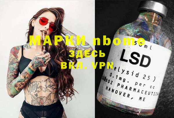 spice Михайловка