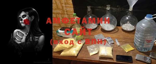 герыч Михайловск