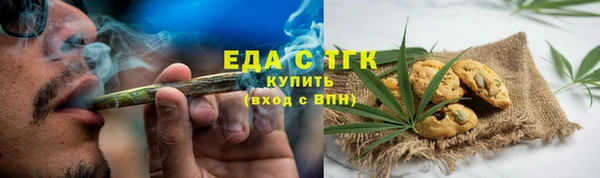 герыч Михайловск