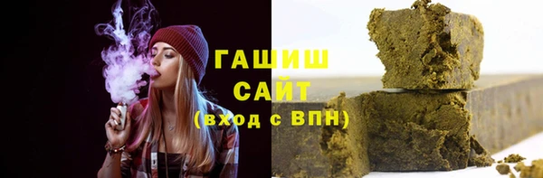 герыч Михайловск