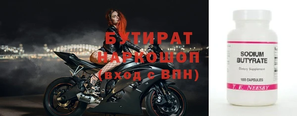 spice Михайловка