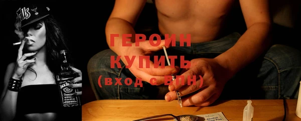 герыч Михайловск