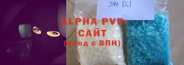 герыч Михайловск