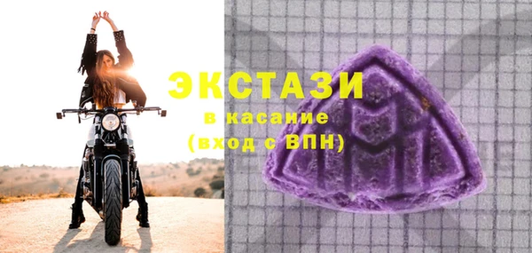 экстази Михайлов