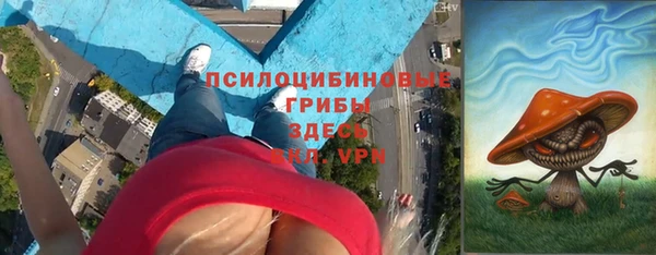 герыч Михайловск