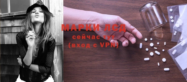 spice Михайловка