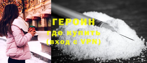 герыч Михайловск