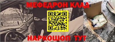 наркотики Апшеронск