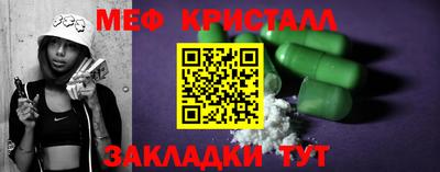 наркотики Апшеронск