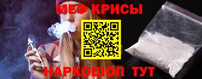 марки nbome Гусь-Хрустальный