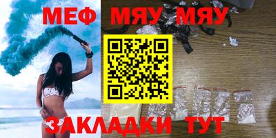 альфа пвп Аргун