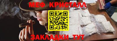 наркотики Апшеронск