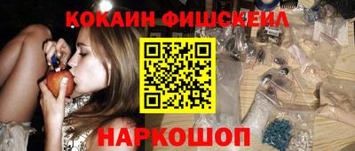 марки nbome Гусь-Хрустальный