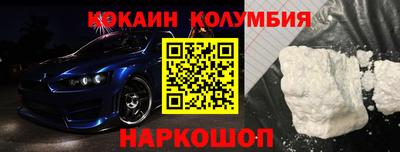 mdma Гусиноозёрск