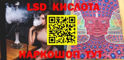 марки nbome Балаково