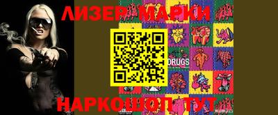 марки nbome Гусь-Хрустальный