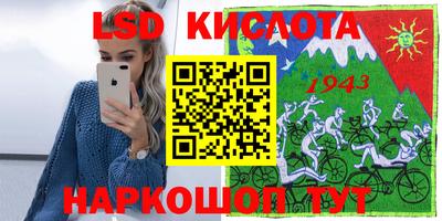 СК Балашиха