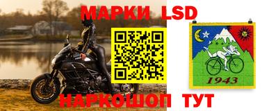 гашик Апрелевка