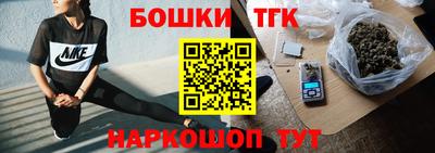 гашик Апрелевка