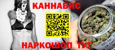 марки nbome Гусь-Хрустальный
