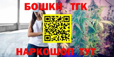 гашик Апрелевка