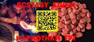 марки nbome Гусь-Хрустальный