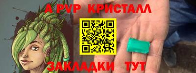марки nbome Гусь-Хрустальный