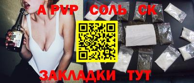дживик Гусев