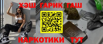 альфа пвп Аргун