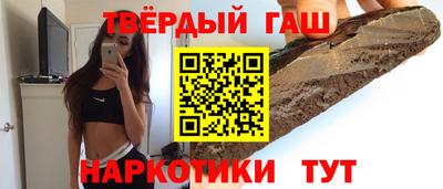 марки nbome Балаково