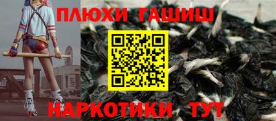 марки nbome Гусь-Хрустальный