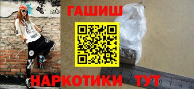 марки nbome Гусь-Хрустальный