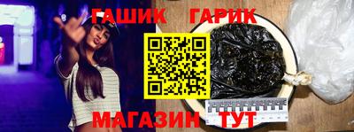 mdma Гусиноозёрск