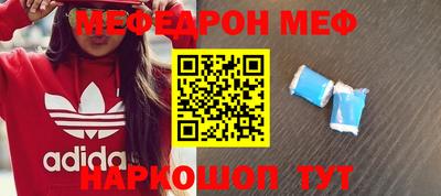 MDMA Ипатово