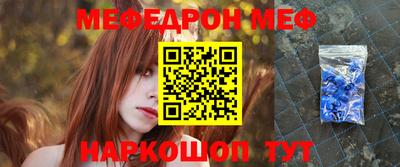 альфа пвп Аргун