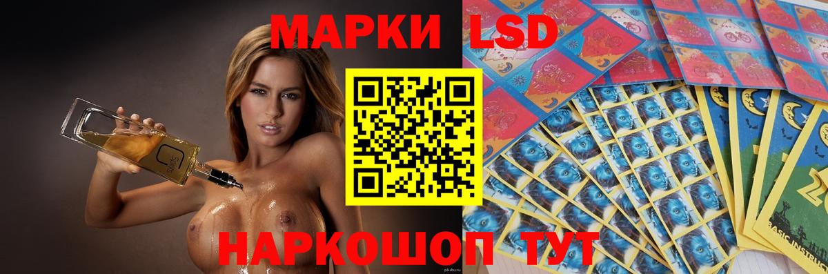 Лсд 25 экстази кислота  LSD-25 экстази ecstasy  Топки  Вход с VPN 