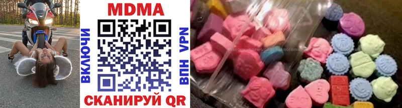 МДМА crystal  площадка как зайти  Топки 