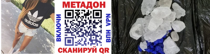 МЕГА   Топки  МЕТАДОН methadone 